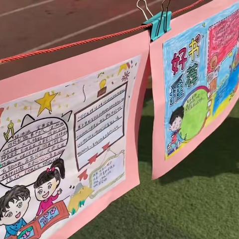 界牌小学三四年级“阅读悦享读”之《好书伴我成长》读书展示活动