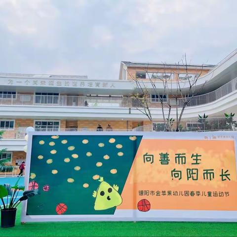 “春娃娃来啦”﻿——婴B班主题探究活动