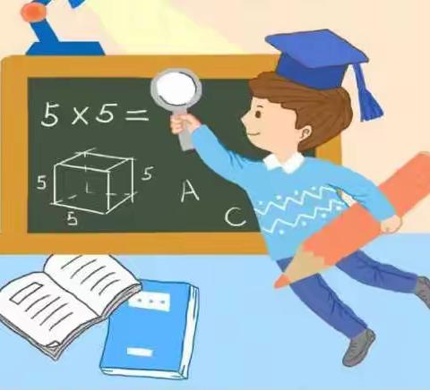 五年级数学上册《思维导图》活动