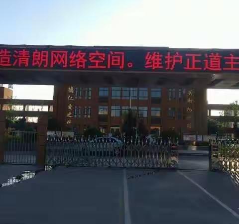 教育系统组织开展“扫黄打非”宣传教育活动