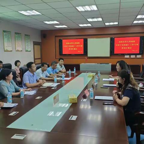 洛阳市防溺水第九督查组对我县防溺亡工作进行专项督查