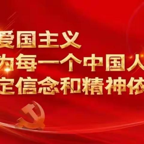 扎罗木得学校召开中治理党内政治生活庸俗化交易化问题专题研讨会