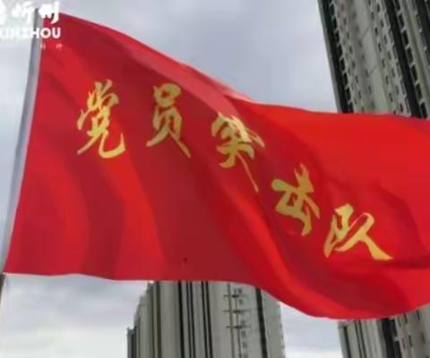 抗疫赶考、忻州加油！(李政13037002010)