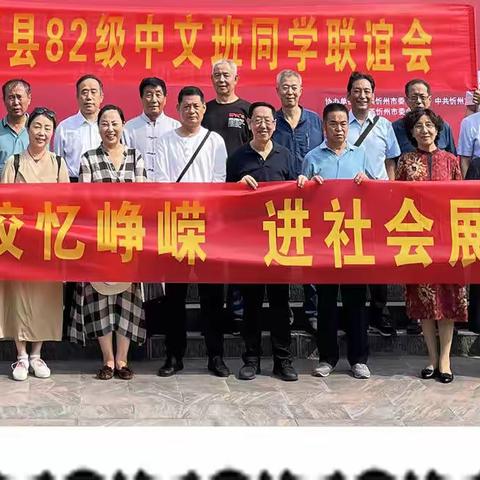 “唯一的大专教学” ——读《秀容书院》有感（李政）2