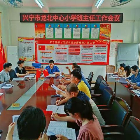 压实责任防患于未然，筑牢防线确保校园安全——龙北中心小学安全工作纪实