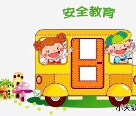 “安全教育，家园同行”一一贝一幼儿园安全教育活动