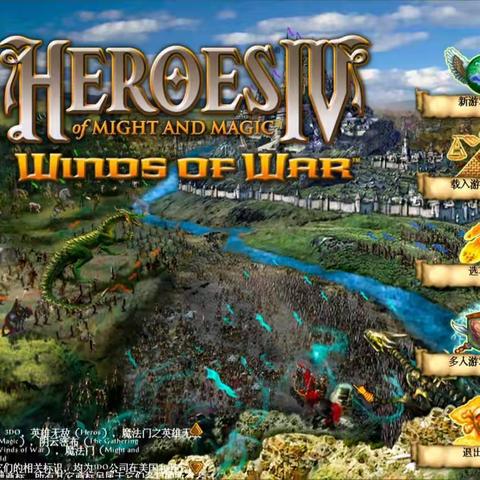 魔法门之英雄无敌4 Heroes of Might & Magic IV for Mac中文版