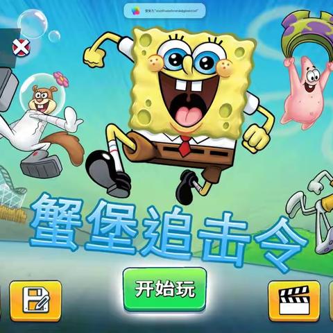 海绵宝宝：蟹堡追击令 SpongeBob for Mac (闯关跑酷游戏）