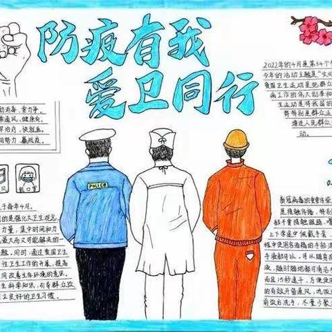 防疫不停学   我们在行动---法侨学校初中部线上教学剪影