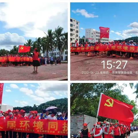大手牵小手，提前一起为党庆生