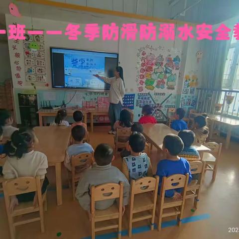 使赵幼儿园12月活动总结