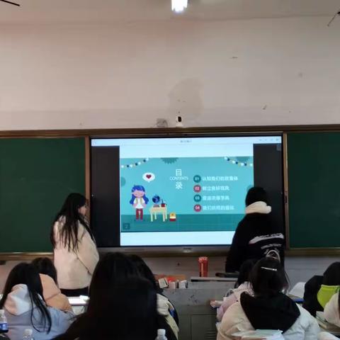 学风教育美篇