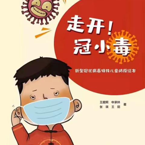 西二幼儿园中班级线上教育活动（2022.12.21）