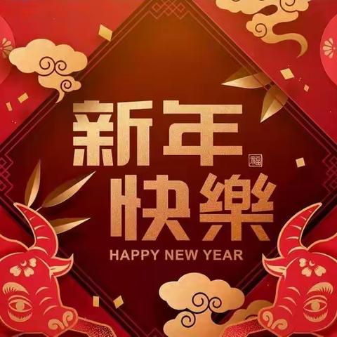 除夕慰问送祝福  情系一线暖人心