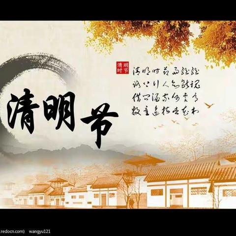 清明游记--198  冯未未