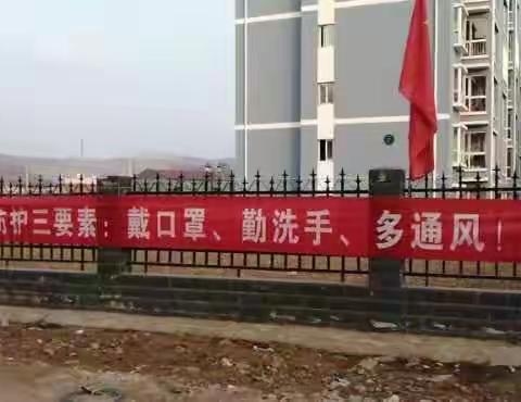 东华镇东华社区致广大居民群众的一封信