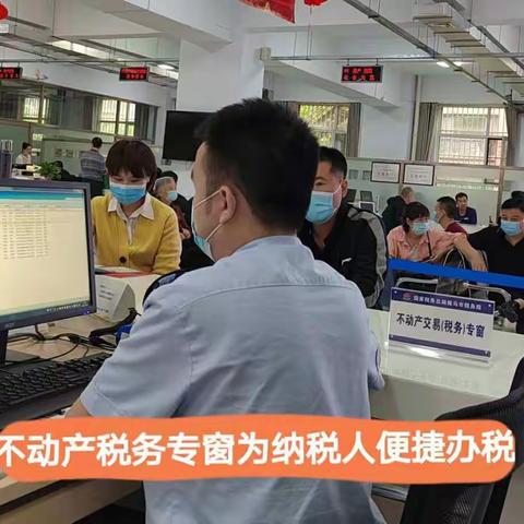 “一窗受理”优服务  便民办税正当时