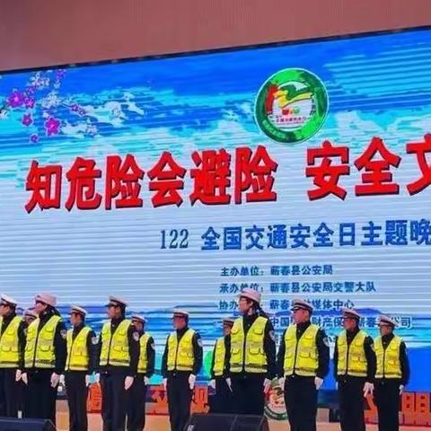 涨知识了，金宝说交通。