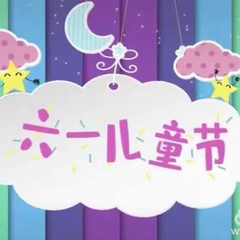 燕窝镇小学“迎接少代会，争做好队员”主题活动