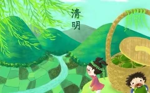清明融于情，春语润于心——怡海幼儿园清明节活动纪实