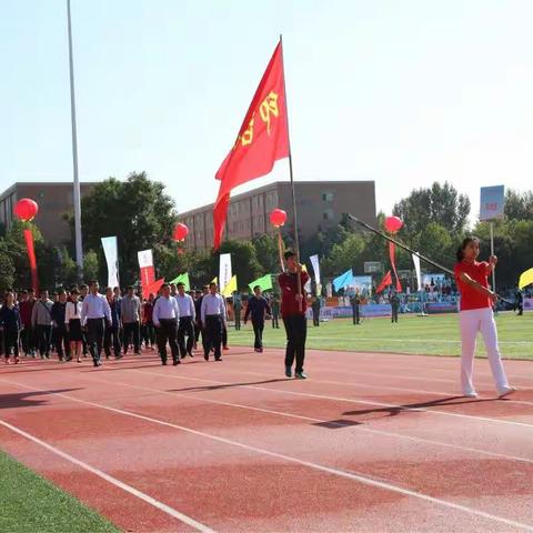 铜川市第十一届运动会隆重开幕，印台区组队参加！