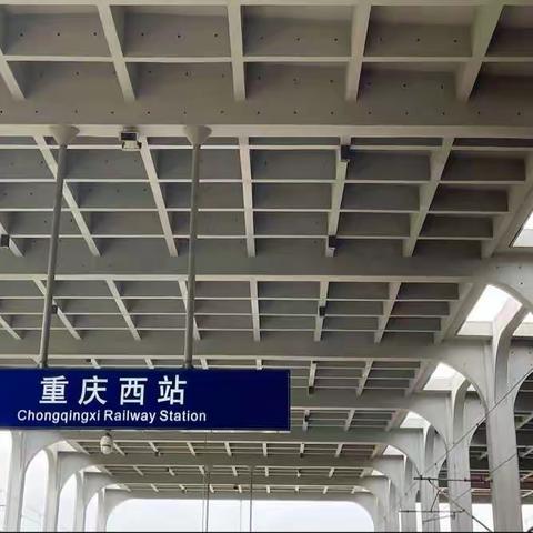 快乐暑假之重庆&武汉之旅