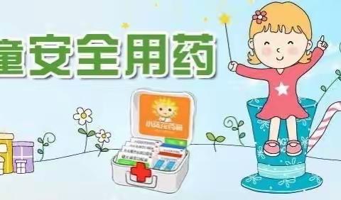 小太阳幼儿园的美篇