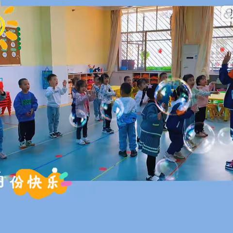“小太阳幼儿园朵一班第八周精彩瞬间”