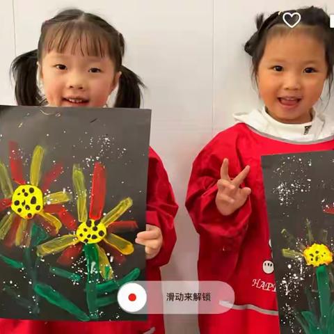 小太阳幼儿园朵一班第七周精彩回顾