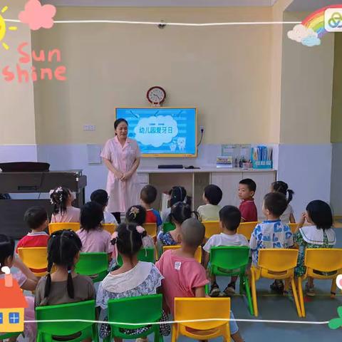 “小太阳幼儿园中一班第六周精彩瞬间”