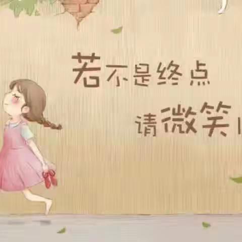 “学无止境，乐学好学”——2023年第二师铁门关市初中英语骨干教师培训（第三天）