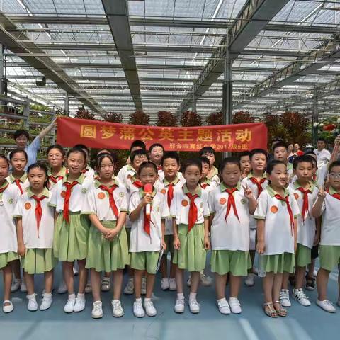 于谨萌暑期实践活动