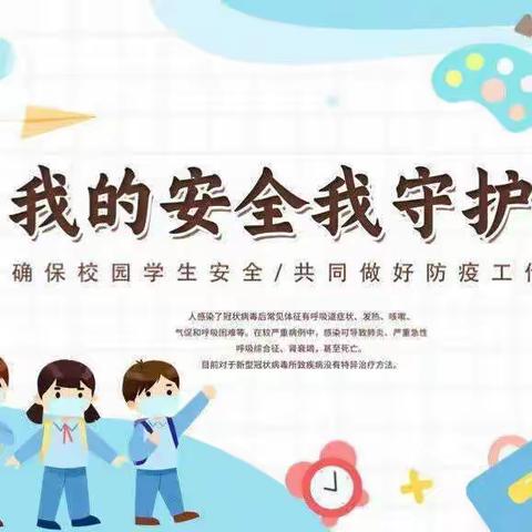 疫情过后，“幼”见美好——勐捧镇金果果幼儿园疫情复课准备