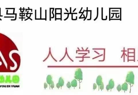 【阅读活动】阳阳有声阅读电台第五十期