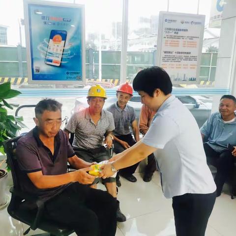 “夏日清凉守护”户外劳动者金融知识宣教主题活动—渭塘建行