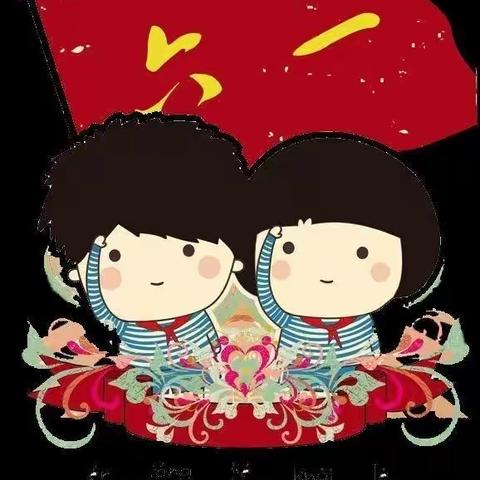 快乐童趣，趣味六一 ，思茅区第四小学新时代校区一年级24班六一活动篇