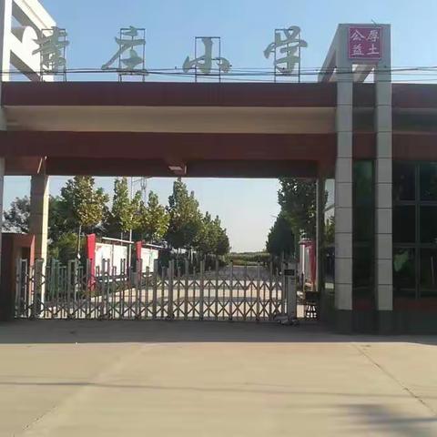 河北农村小学轮滑进校园，广平县南韩镇李庄小学在轮滑学习中。