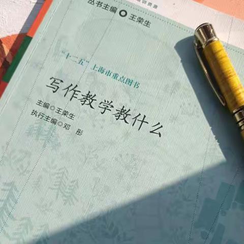 精准发力，定点突破——（国培2022）湘乡市初中语文骨干教师工作坊（A1081）第二次线下研修纪实