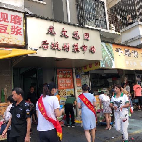 厦门银行漳州分行走进下洲市场   学习新版人民币