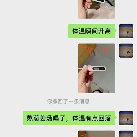 与病毒战斗的17小时