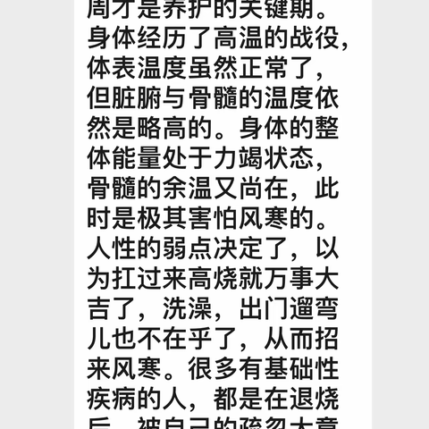 狡猾的病毒绝不会善罢甘休的