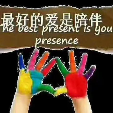 我们的活动开始啰！