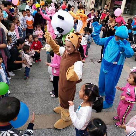 红黄蓝周末总动员活动