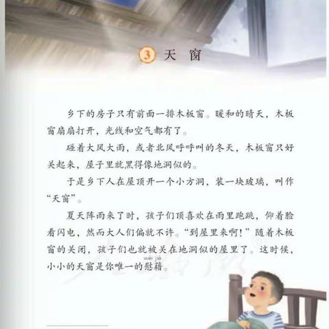 听写抽查（4月8日）