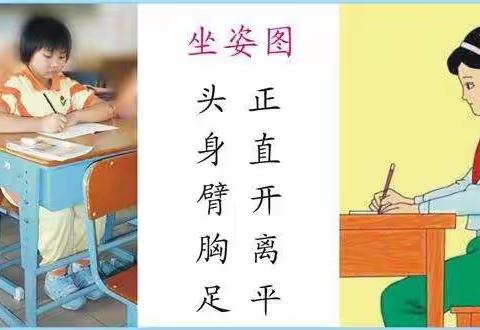 书写作业抽查（4月1日）
