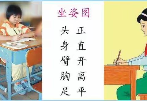 书写作业抽查（3月26日）