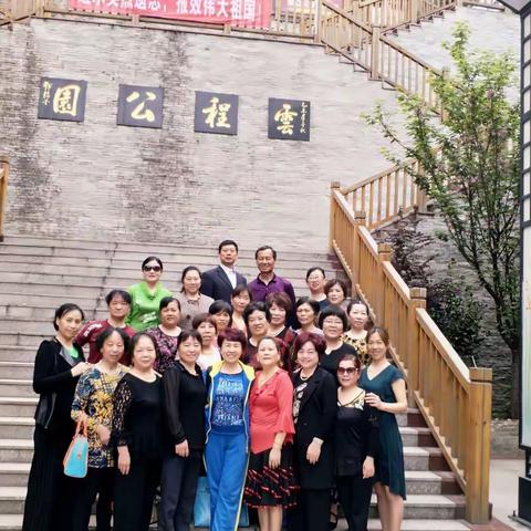 到云程烈士公园扫墓