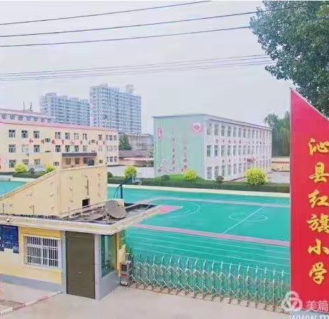 云间音汇·诵读传情——沁县红旗小学师生课外阅读专辑(2021年6月13日)