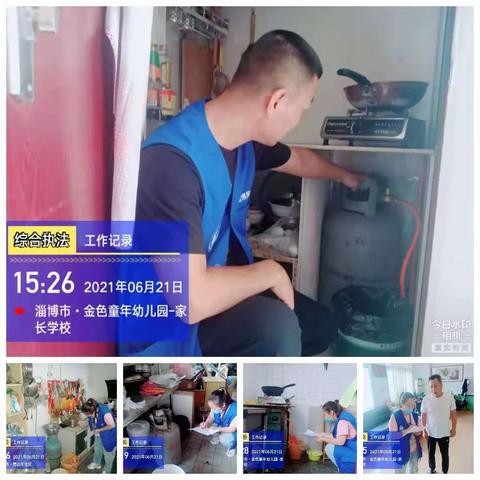 网格员平常而又不平凡的工作