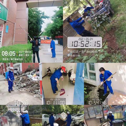 今日各部门日常